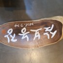 삼보농장 이미지