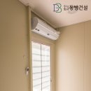 동방행정사 이미지