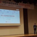 WE MEDICAL 이미지