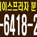 에이스프라자 이미지