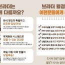 브라더한정식도시락 이미지
