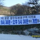 청전목장 이미지