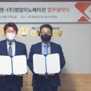 바이오젠 이미지