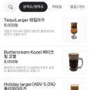 바게트세븐 이미지