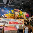 고기먹자 이미지