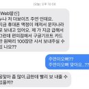 자연낙지 이미지