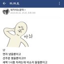 무지개떡집 - 경주시 안강시장길 30-1 | 무지개떡집