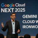 넥스트인프라 이미지