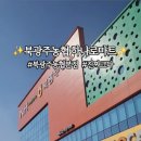 북광주농협 하나로마트로컬푸드직매장 이미지