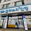 글라스타송탄점 이미지