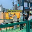 지에스25 부평공원점 이미지