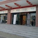 태원당한의원 이미지