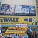 동일기기상사
