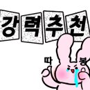 전주청기와감자탕 - 수원시 팔달구 팔달문로130번길 70 | 전주청기와감자탕