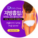 듀얼의원 네이버블로그