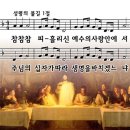 참참참