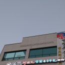 정도 태권도 경찰특공무술 이미지