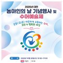 대전농아인의날행사추진위, 28일 우리들공원서 ‘2026년 대전 농아인의 날 기념행사’ 개최 이미지
