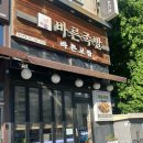 바른족발 - 북구 화명신도시로 234 | 바른족발 행신동 족발 맛집 추천 내돈내산 후기