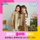 토토헤로스충북 이미지
