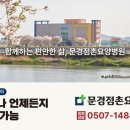 우곡마을회관 네이버블로그