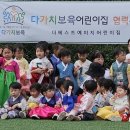 새빛누리 어린이집 이미지