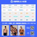 사람 휘트니스 전주서신점 이미지