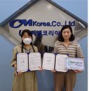 (주)씨엠코리아 이미지