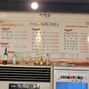 고인돌 갈비&쌈밥 이미지