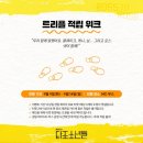 대학로 티오엠1관 이미지