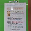 아름영외 마트