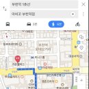 아비꼬 부천역점 이미지