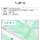 2026 오토살롱테크 코리아 이미지