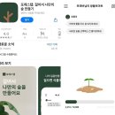 산의실천 이미지