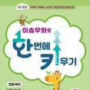 이솝우화
