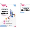 미추디자인