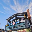 유진회센타2호점 | 태안 안면도 백사장항 맛집 유진회센타 2호점 꽃게탕 맛집