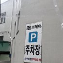 라피스헤어살롱전대후문점 | 용봉동 미용실 북구 전대후문 끼헤어 붙임머리전문점 복구매직 솔직 후기!