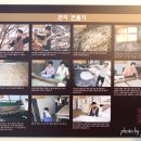 닥종이인형박물관 이미지