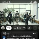 절대 속지 마세요 이미지