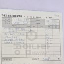공임나라(안성계동점) | 안성 계동 공임나라에서 중고차 구입 첫 소모품 교체 하다!