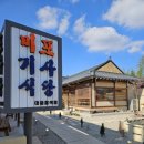 풍성기사식당