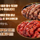 쪽갈비 대통령 수유점 이미지