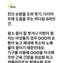 221201 캐시워크 - 바디핌 이미지