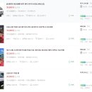 보홀 가족여행 24시간 렌트카로 자유여행 육상투어 로복강, 맨메이드포레스트