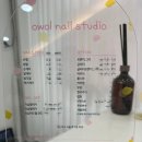 오월네일스튜디오