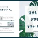 해남동초 정문 앞 이미지