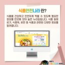 나라식품 네이버블로그