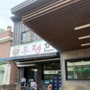 상권농장 | 창원 근교 소고기 맛집 추천 | 진전면 우정한우촌 | 주차 넓은 농장직영 한우 | 내돈내산 솔직후기