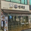 학사4길 이미지